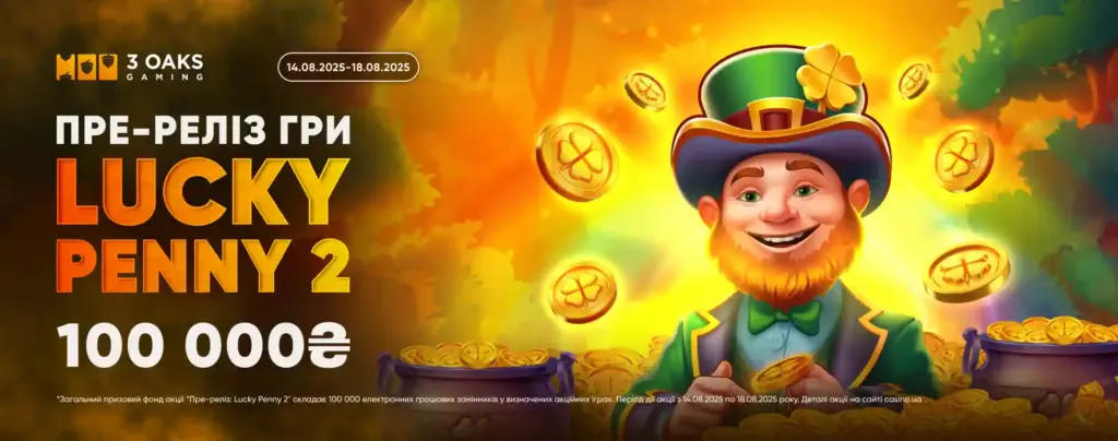 beta of lucky penny 2 