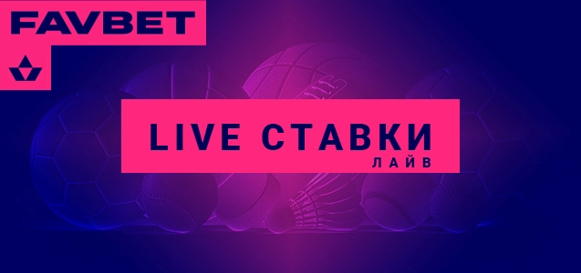 live-betting-favbet