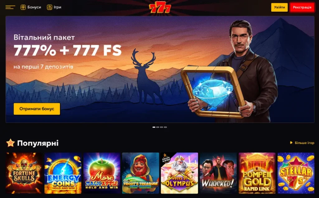 site 777ua
